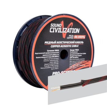 KICX PRO-SC18100 punossukallinen Kaiutinkaapeli 2 x 1mm2 kupari (ofc)